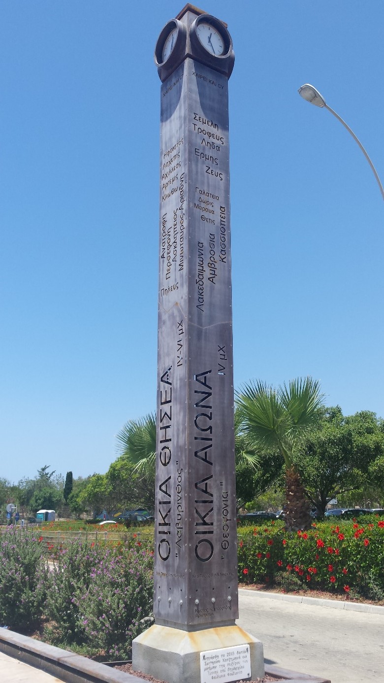 Deze hoge metalen klokkentoren (2015) staat bij de ingang van het Archeologisch ‎Park in Néa Páphos, op Cyprus. Elke zijde van de pilaar vertegenwoordigt een van de ‎vier Romeinse villa's in het Archeologisch Park. Op de metalen zijdes staan namen ‎van personages uit de Griekse mythologie.‎
Foto K.T. Bigiman